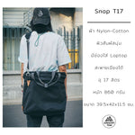 โหลดรูปภาพลงในเครื่องมือใช้ดูของ Gallery Snap T17