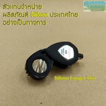 โหลดรูปภาพลงในเครื่องมือใช้ดูของ Gallery กล้องส่องพระ Nikon XP 10x