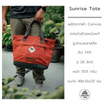 โหลดรูปภาพลงในเครื่องมือใช้ดูของ Gallery Sunrise Tote
