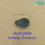 โหลดรูปภาพลงในเครื่องมือใช้ดูของ Gallery กล้องส่องพระ Zeiss D40 10x

